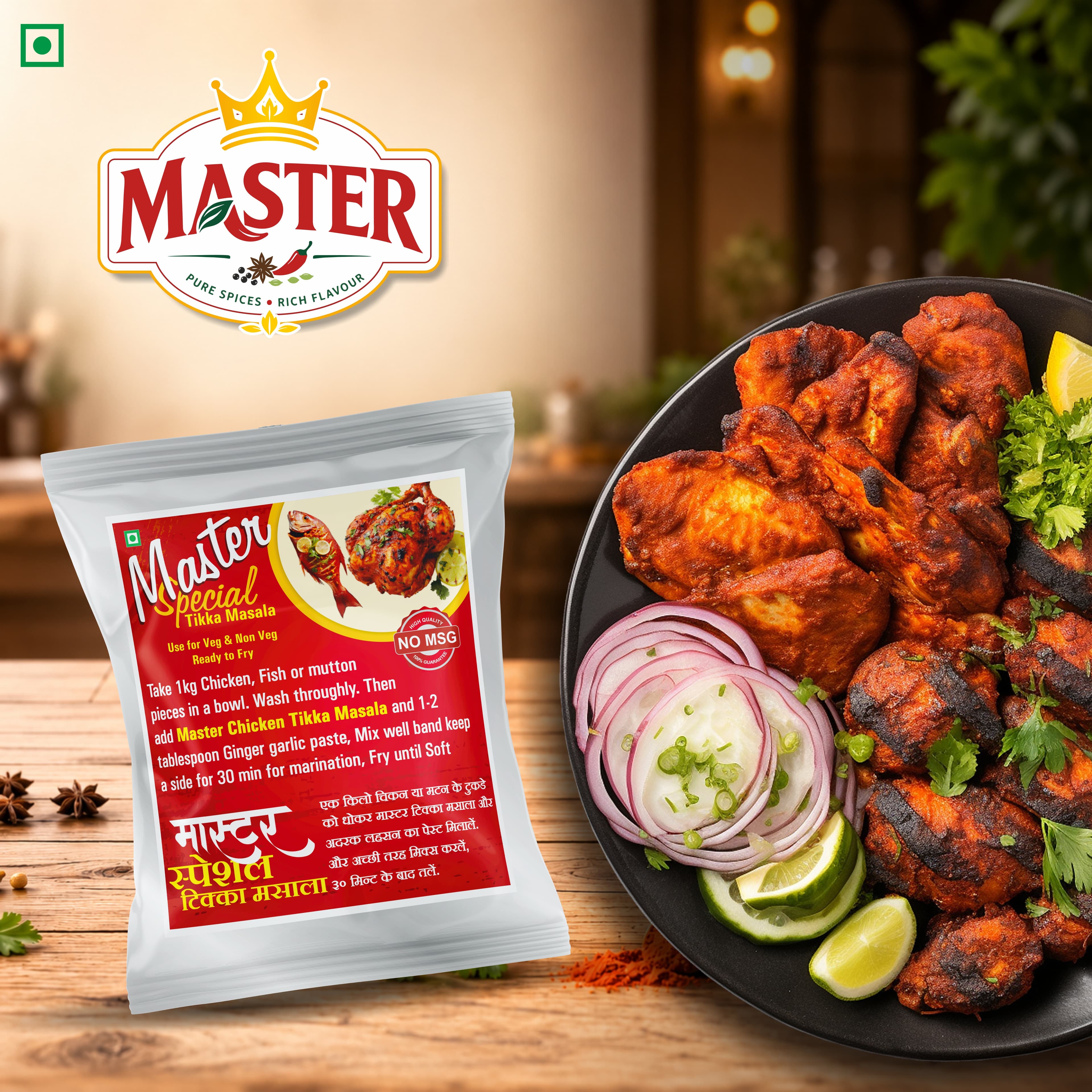 Special Tikka Masala — 90 g