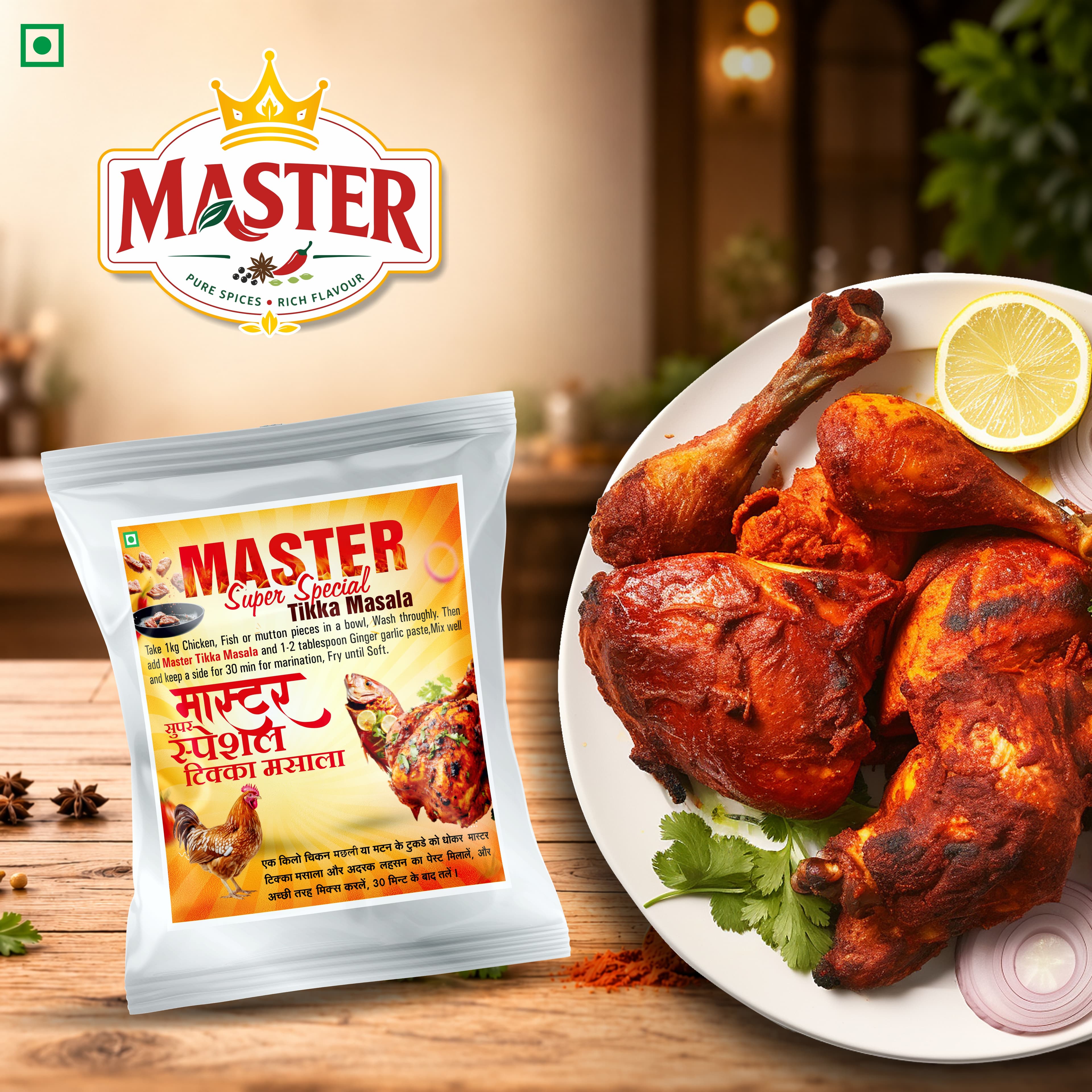 Super Special Tikka Masala — 90 gm